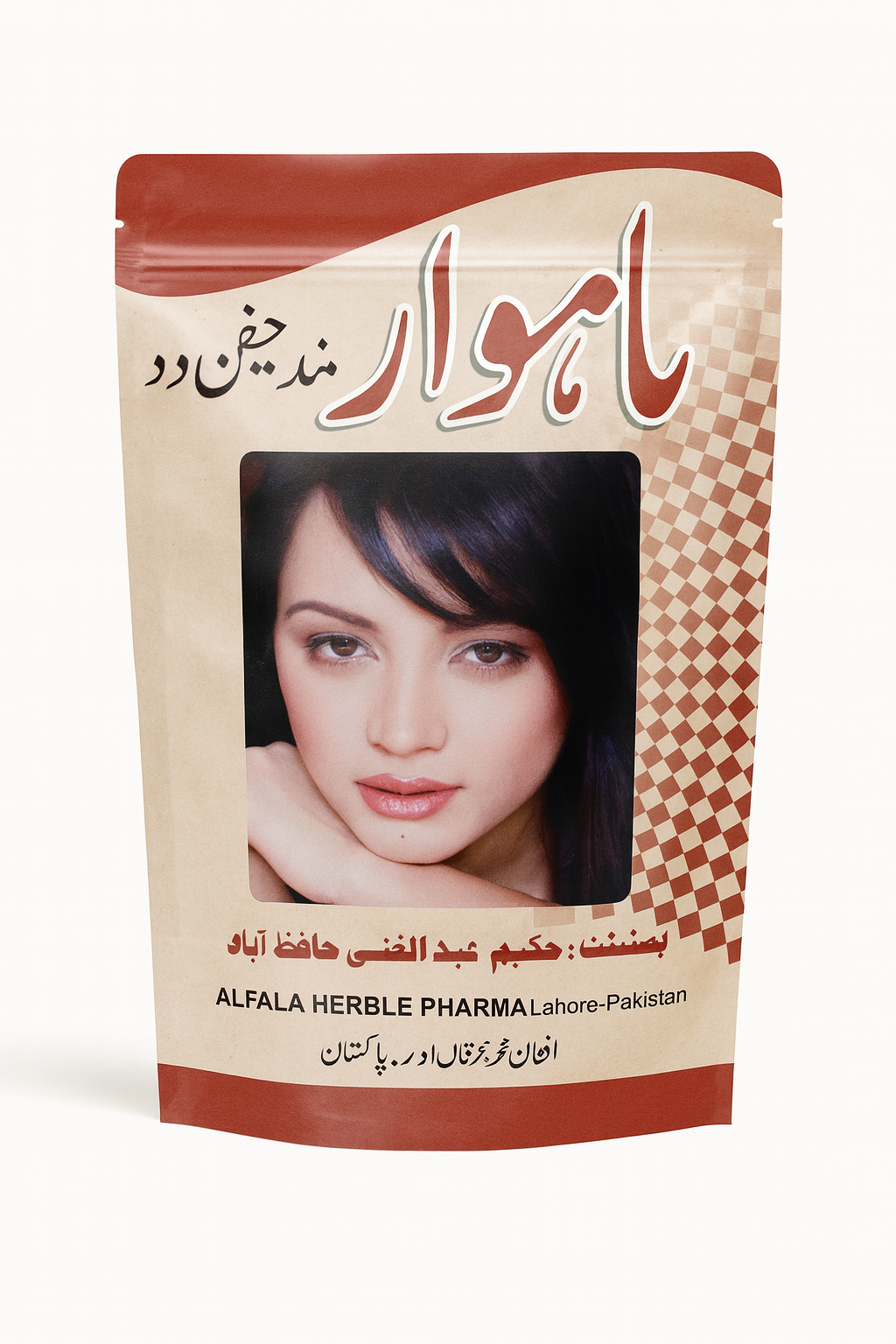 Herbal Period Relief Qahwa – Natural Pain & Cycle Support"