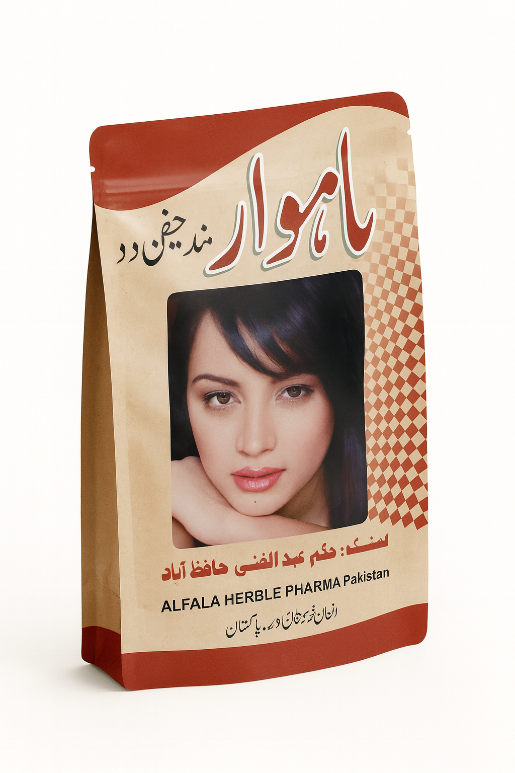 Herbal Period Relief Qahwa – Natural Pain & Cycle Support"